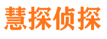 杨浦捉小三公司